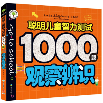 ����ͯ�����y(c��)ԇ1000�}���^����R(sh��)