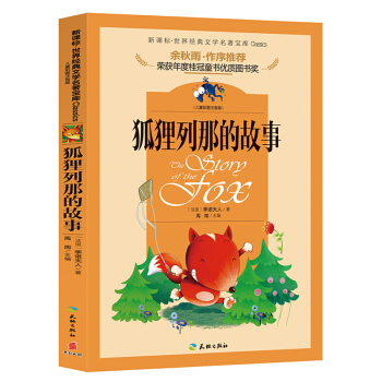 ���n��(bi��o)�����罛(j��ng)���ČW(xu��)�������죺��؂���ǵĹ��£���ͯ�ʈDע���棩