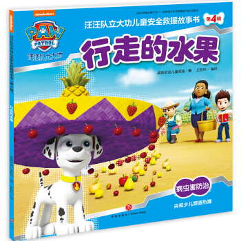 ���ߵ�ˮ���������(du��)���󹦃�ͯ��ȫ��Ԯ��������4݋