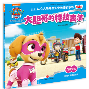 ��đ����ؼ����ݣ���������󹦃�ͯ��ȫ��Ԯ��������4݋