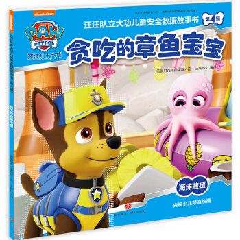 ؝�Ե����~�����������(du��)���󹦃�ͯ��ȫ��Ԯ��������4݋