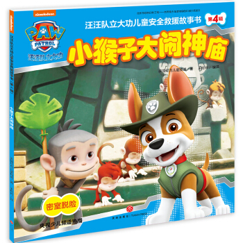 С���Ӵ��[��R����������󹦃�ͯ��ȫ��Ԯ��������4݋