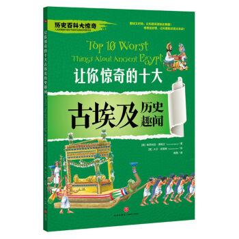 �vʷ�ٿƴ��@�棺׌���@���ʮ���Ű����vʷȤ