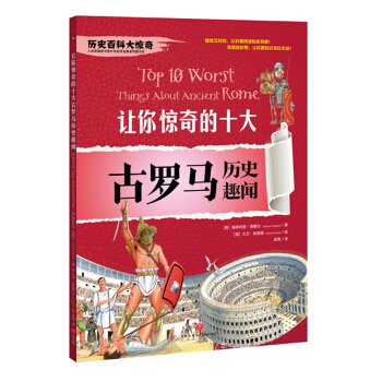 ׌���@���ʮ�����_�R�vʷȤ