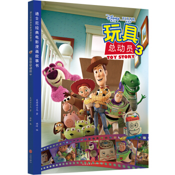 ��ʿ�Ὓ(j��ng)���Ӱ��������(sh��) ��߿���(d��ng)�T3