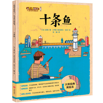 ����˼���ĺ��ӡ���ͯ���L�D������ʮ�l�~