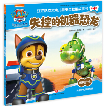 ʧ�صęC(j��)�������������(du��)���󹦃�ͯ��ȫ��Ԯ��������4݋