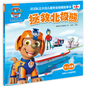 ���ȱ��O�ܣ������(du��)���󹦃�ͯ��ȫ��Ԯ��������4݋