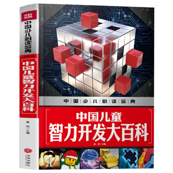 �Ї���ͯ�����_�l(f��)��ٿƣ�ע���棩�Ї��ك����x���