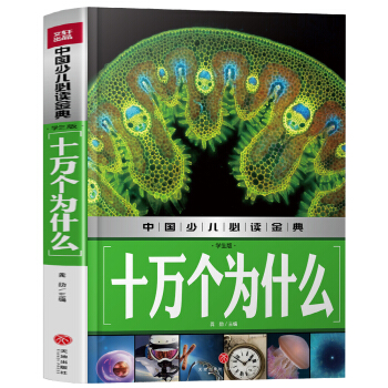 ʮ�f��(g��)��ʲô���W(xu��)���棩�Ї��ك����x���