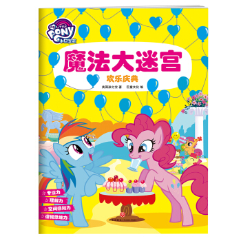 С�R����ħ���Ԍm��(sh��) �g��(l��)�c��