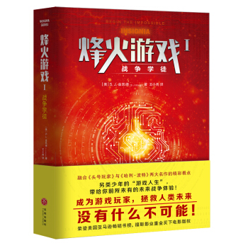 ����Α�񣺑�(zh��n)��(zh��ng)�W(xu��)ͽ