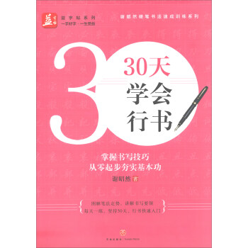 30��W(xu��)��(hu��)�Е�/������ϵ�С��x��ȻӲ�P�����ٳ�Ӗ(x��n)��ϵ��