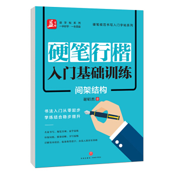 Ӳ�P�п����T���A(ch��)Ӗ(x��n)�����g�ܽY(ji��)��(g��u)����������