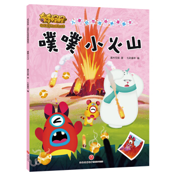 ����С��ɽ������ֹ� ��ͯ���Ը����B(y��ng)������