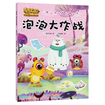 ���ݴ�����(zh��n)������ֹ� ��ͯ���Ը����B(y��ng)����(hu��)��(sh��)