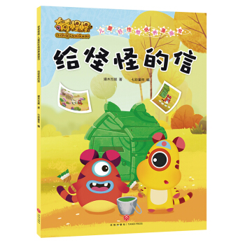 �o�ֵֹ��ţ�����ֹ� ��ͯ���Ը����B(y��ng)����(hu��)��(sh��)