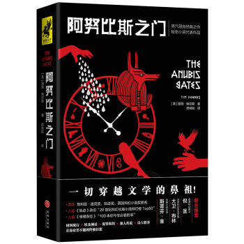 ��Ŭ��˹֮�T(m��n)��һ�д�Խ�ČW(xu��)�ı��档������˽�(j��ng)��֮������ʷС�f(shu��)������Ʒ��˹�ٷ�,�����߿�����]��