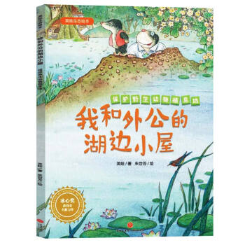 �Һ��⹫�ĺ�߅С�ݣ����oҰ�����Ϣ�أ�/Ӣ�����B(t��i)�L��