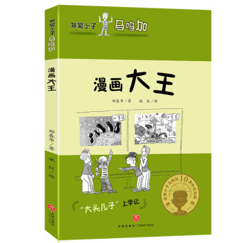 �ǳ�С���R�Q�ӡ���������