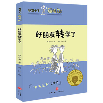 �ǳ�С���R�Q�ӡ��������D(zhu��n)�W(xu��)��