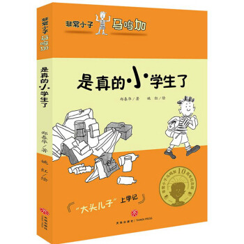 �ǳ�С���R�Q�ӡ������С�W(xu��)����