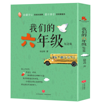 �҂������꼉(j��)���o(j��)��棩��������ĵĳ��L�����S����ٛ(z��ng)���I(y��)���ԃ�(c��)��ů���N���������ͳ��L���Z�ŷ�����