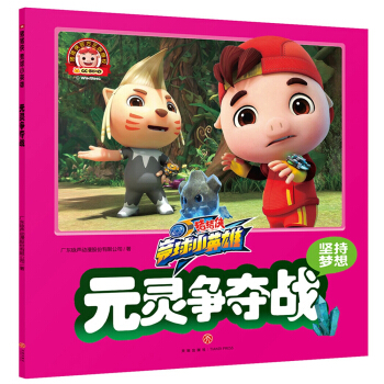 �i�i�b��(j��ng)��СӢ��-Ԫ�`��(zh��ng)�Z��(zh��n)