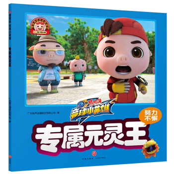 �i�i�b����СӢ��-����Ԫ�`��