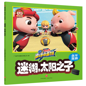 �i�i�b����СӢ��-�Ժ���̫�֮��