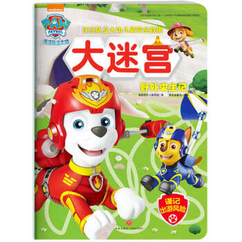 ��������󹦃�ͯ��ȫ��Ԯ���Ԍm.Ұ������ӛ/��������󹦃�ͯ��ȫ��Ԯ���Ԍm