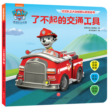 �����(du��)���󹦄�(chu��ng)���J(r��n)֪���ӕ����˲���Ľ�ͨ���ߣ����B(y��ng)�׃��˴������������׃��Ĵ����}�J(r��n)֪��