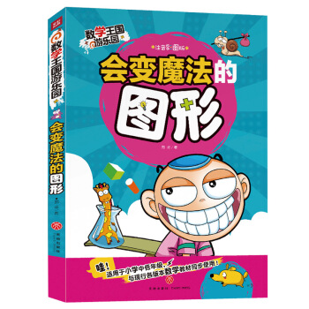 ��(sh��)�W(xu��)����(gu��)�Θ�(l��)�@-��(hu��)׃ħ���ĈD�Σ�����Ȥ�Ĺ������O(sh��)�Ô�(sh��)�W(xu��)֪�R(sh��)��һ�����������꼉(j��)�n���(sh��)����