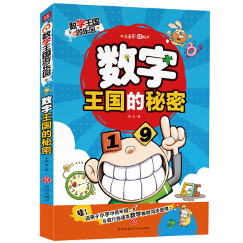 ��(sh��)�W(xu��)�����Θ��@-��(sh��)�����������ܣ�����Ȥ�Ĺ������O(sh��)�Ô�(sh��)�W(xu��)֪�R(sh��)��һ�����������꼉(j��)�n�������