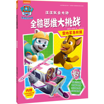 �����-ѩ�ؾo����Ԯ