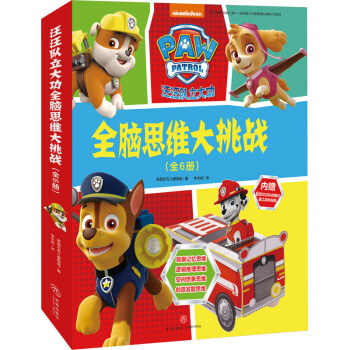 ���������ȫ�X˼�S������(zh��n)��ȫ6�ԣ���؛ ����Y��