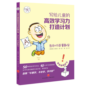 ���o��ͯ�ĸ�Ч�W(xu��)��(x��)������Ӌ������e���|(zh��)���ڊ^