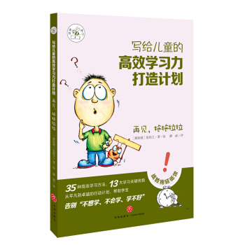 ���o��ͯ�ĸ�Ч�W(xu��)��(x��)������Ӌ������Ҋ����������