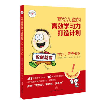 ���o��ͯ�ĸ�Ч�W(xu��)��(x��)������Ӌ(j��)�����뵽����Ҫ����