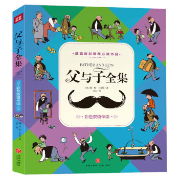 ���c��ȫ��.��ɫ�p�Z���x��������С�W(xu��)���n�����]��x��Ŀ����