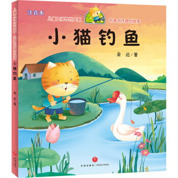 С؈��~(y��)�����u(y��)����Ľ�(j��ng)����Ʒ����(zhu��n)�郺ͯ��������|(zh��)��x��(sh��)��