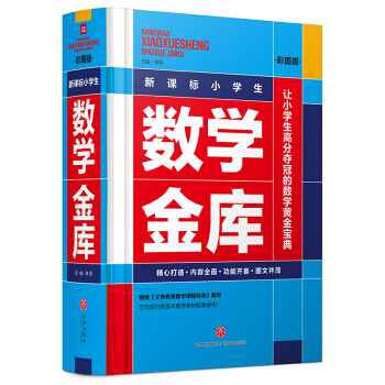 ���n��С�W����(sh��)�W���죨�ʈD�棩