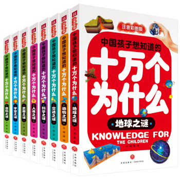 �Ї�������֪����ʮ�f����ʲô��ȫ8�ԣ�ע���ʈD�棩���ͽo�������F�ĶY�����