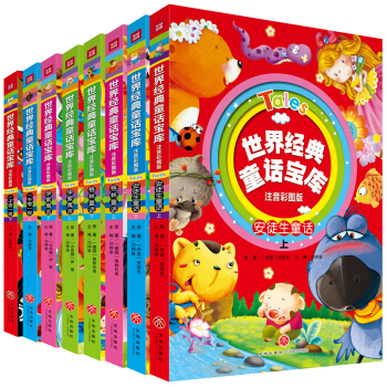 ���罛(j��ng)��ͯԒ����(k��)��ȫ8��(c��)��ע���ʈD�棩���ͽo�������F�ĶY���