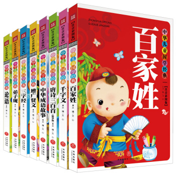 ���A��ͯ���W(xu��)��(j��ng)�䣬ȫ8�ԣ�ע���ʈD�棩���ͽo�������F�ĶY�����