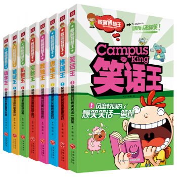 У�@�ǻ�����ȫ8��(c��)���ͽo�������F�ĶY�����