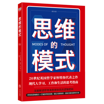 ˼�S��ģʽ/�M�A��ϵ