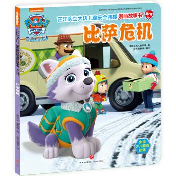 �����(du��)���󹦃�ͯ��ȫ��Ԯ������������2݋�� �����_Σ�C(j��)