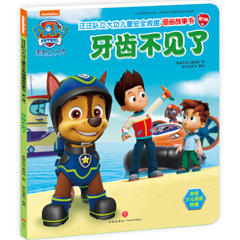 ��������󹦃�ͯ��ȫ��Ԯ������������2݋�� �����X��Ҋ��