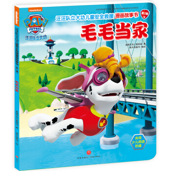 �����(du��)���󹦃�ͯ��ȫ��Ԯ����(hu��)����(sh��)����2݋�� ��ëë��(d��ng)��